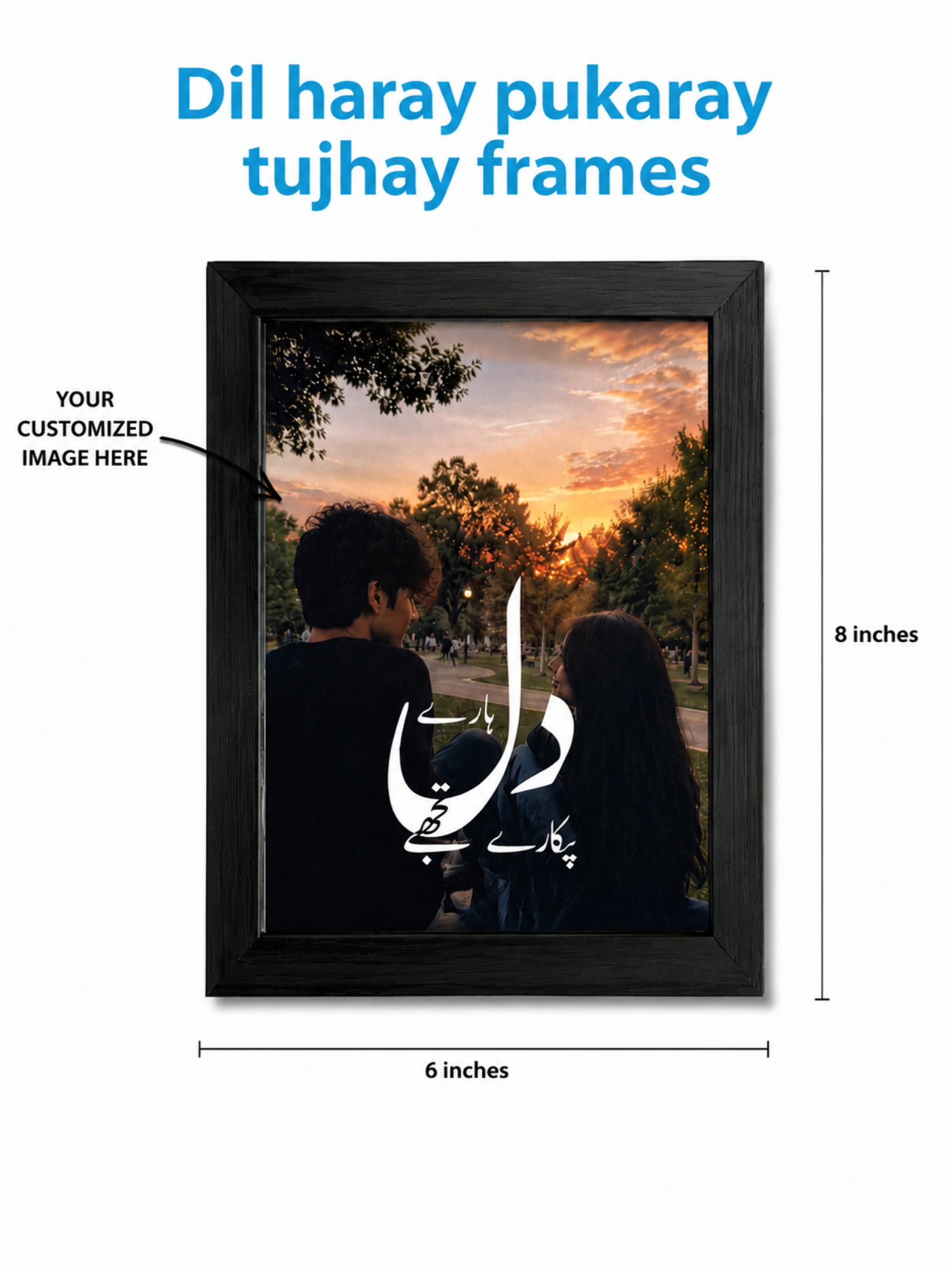 Dil Haare Pukare Tujhe | Personalized Photo Frame