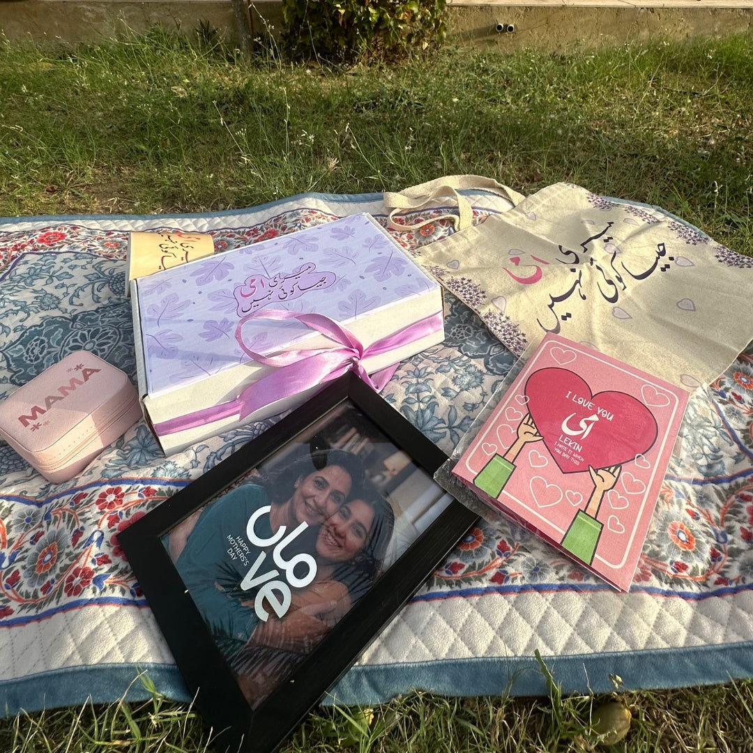 Meri Ami Jesa Koi Nahi Mother's Day GiftBox