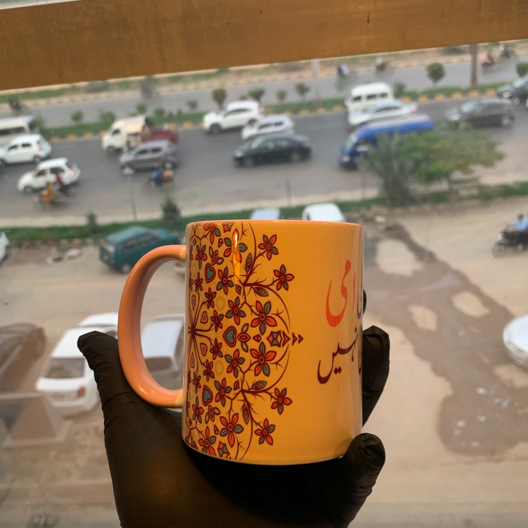 Personalized Mothers Day Mug -Meri Ami Jesa Koi Nahi