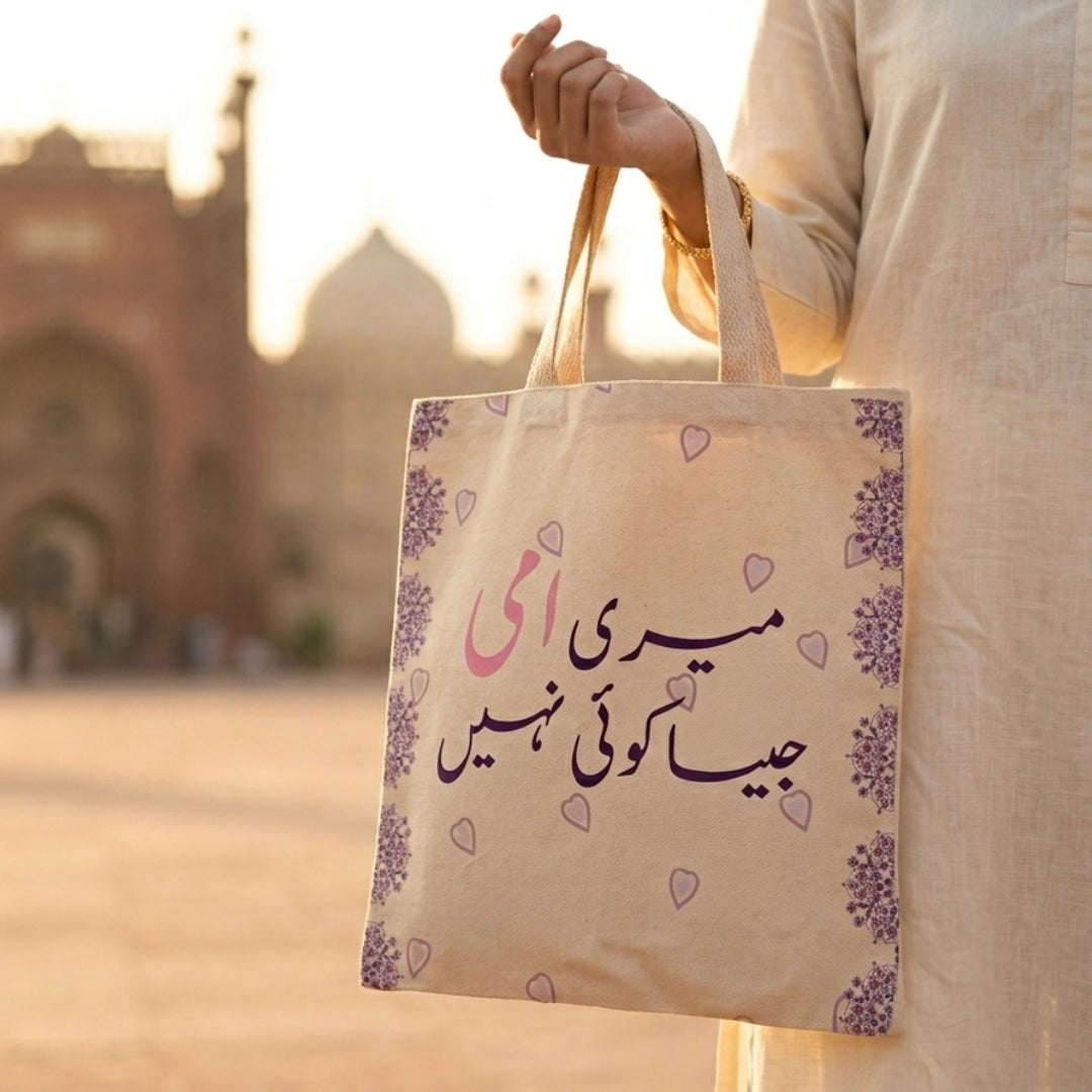 Meri Ami Jesa Koi Nahi Tote Bag Available in Two Colors