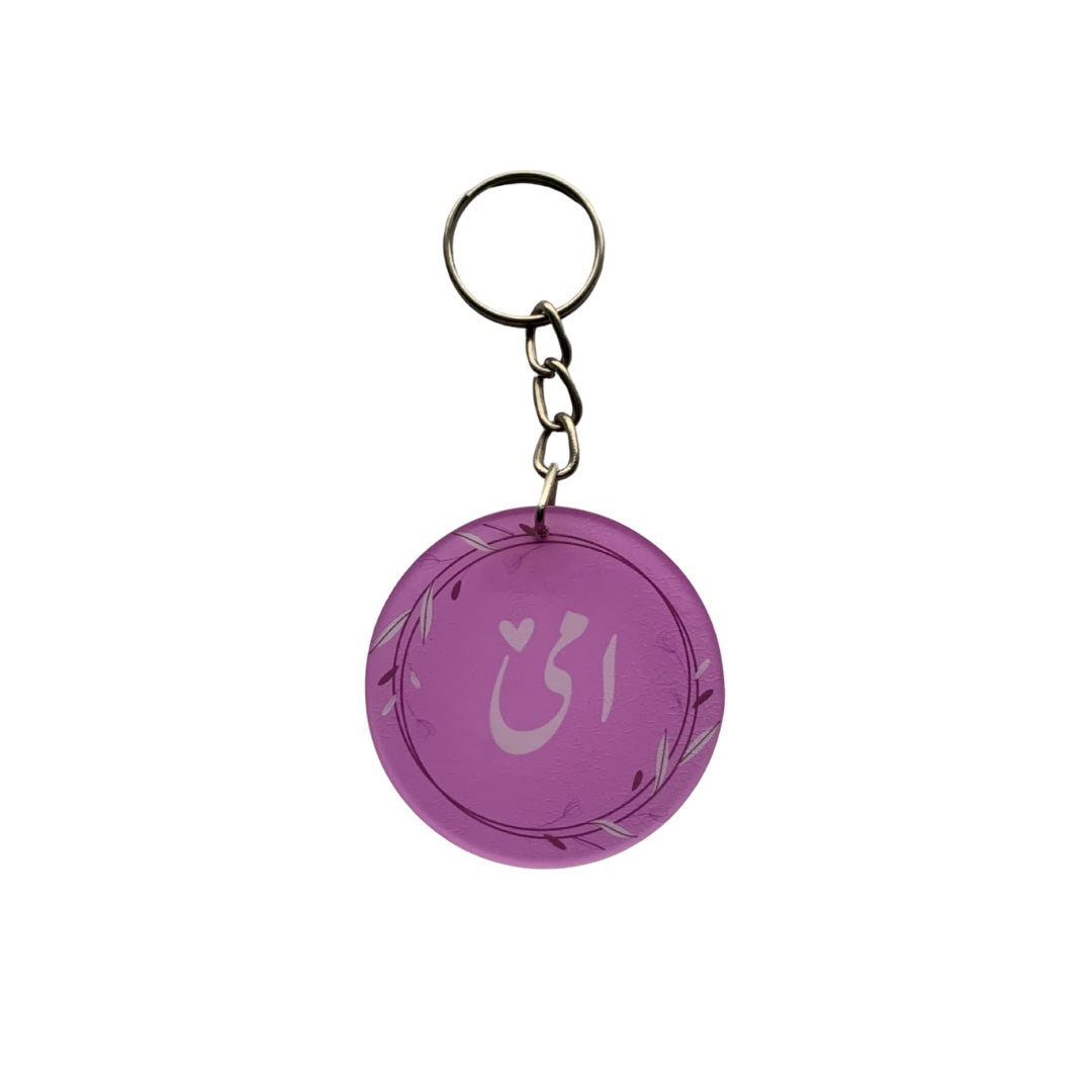 Two Sided Ami Mama Acrylic Keychain in Purple and Pink