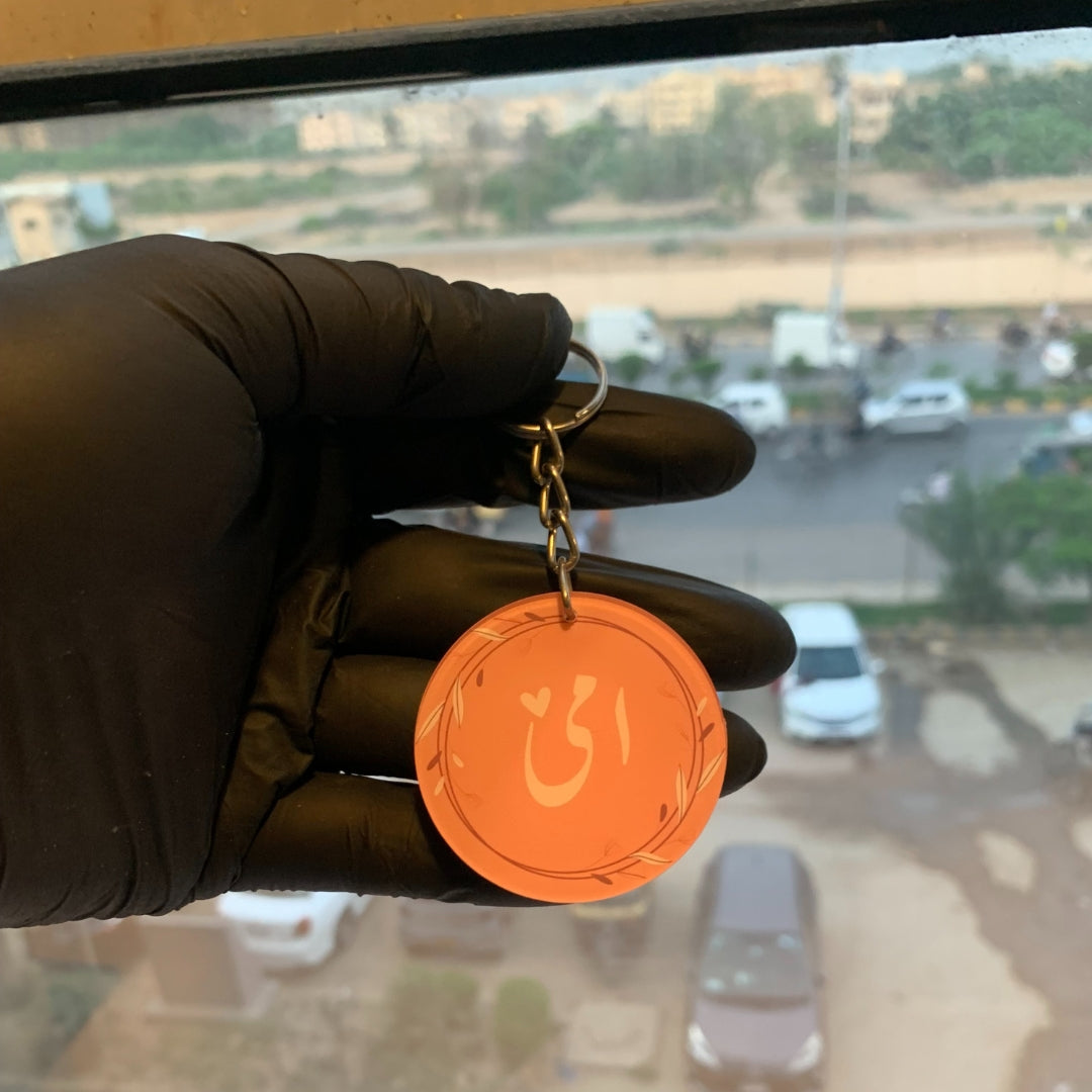 Two Sided Ami Mama Acrylic Keychain in Purple and Pink