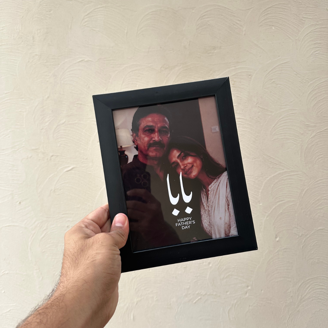 Custom Father's Day Photo Frame | Typography Design