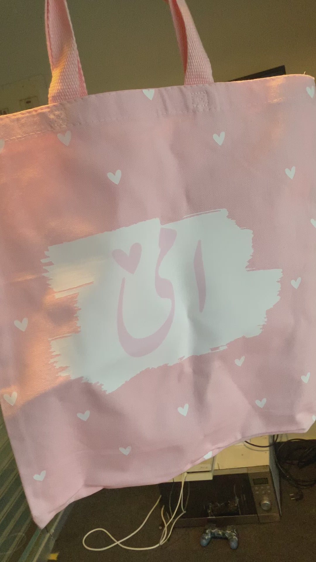 Personalized Ami/Mama Pink Tote Bag – Two-Sided Print